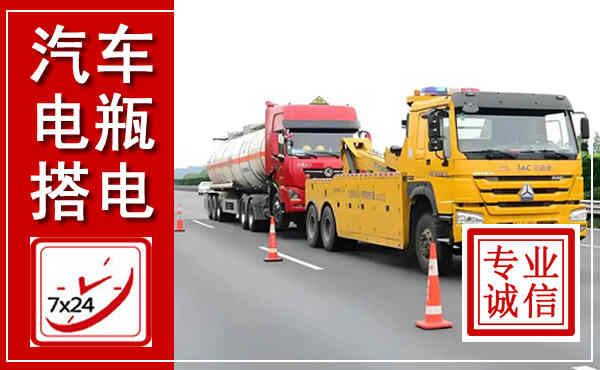 漳浦吊车,汽车救援吊车电话