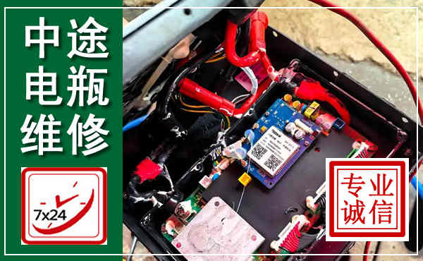 漳浦汽车换电瓶,附近电瓶维修救援电话