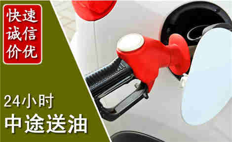 漳浦中途送油场景与案例