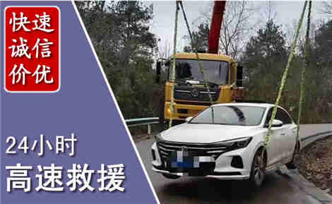 漳浦高速公路救援场景与案例