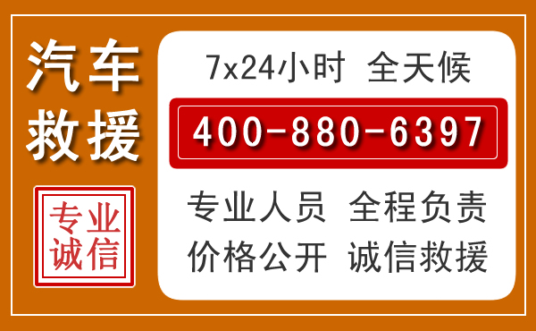 漳浦夏季多雨季节，新能源汽车救援的五大注意事项