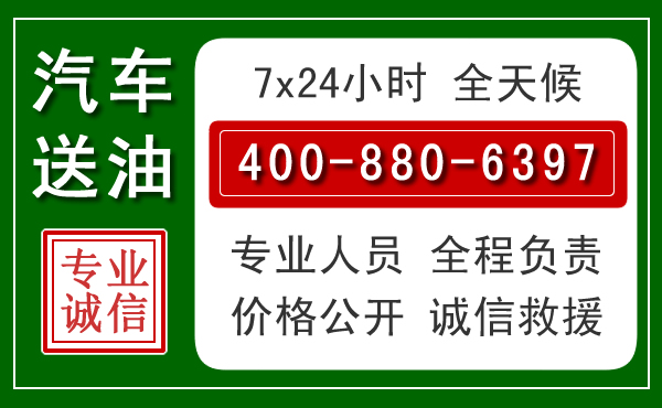 漳浦拖车救援发展新趋势：北斗导航系统加持下的拖车救援特点