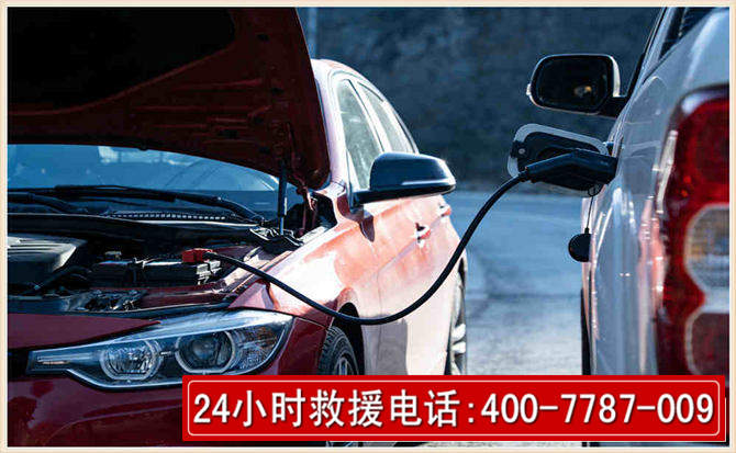 漳浦汽车电瓶搭电救援电话